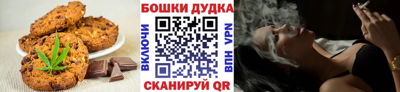Cannafood марихуана  Купить  Олёкминск 