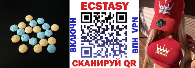 Купить  Олёкминск  Экстази таблы 