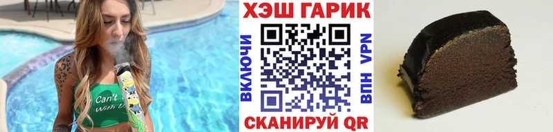 ГАШ гашик  Купить закладки  Олёкминск 