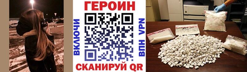 Купить  Олёкминск  ГЕРОИН Heroin 
