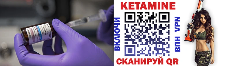Купить закладки  Олёкминск  Кетамин VHQ 