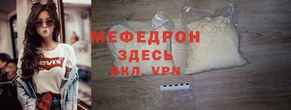 мет Белокуриха