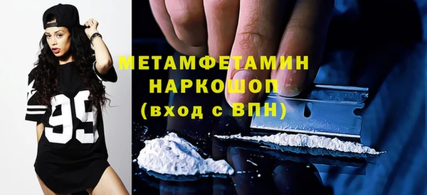 мет Беломорск
