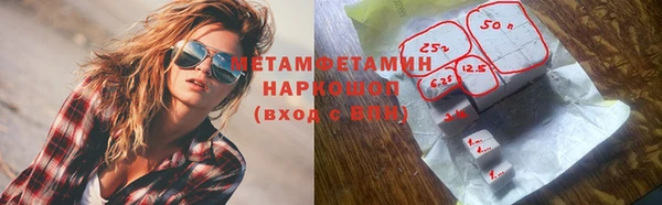 молекула духа Белоозёрский