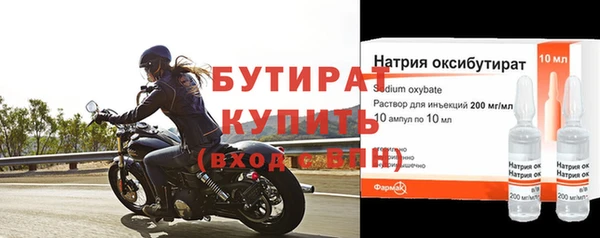мет Беломорск