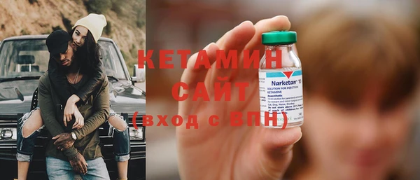 молекула духа Белоозёрский