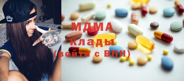 мет Белокуриха