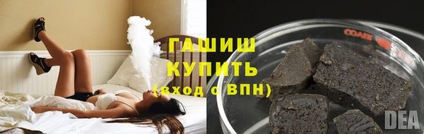 мет Белокуриха