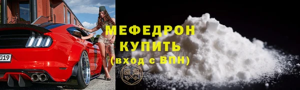 молекула духа Белоозёрский
