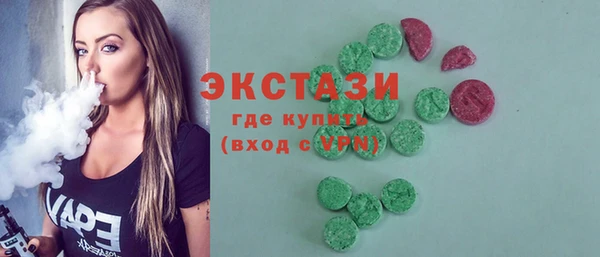 молекула духа Белоозёрский