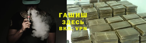 мет Беломорск