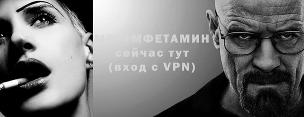 молекула духа Белоозёрский