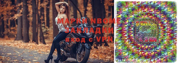 мет Белокуриха