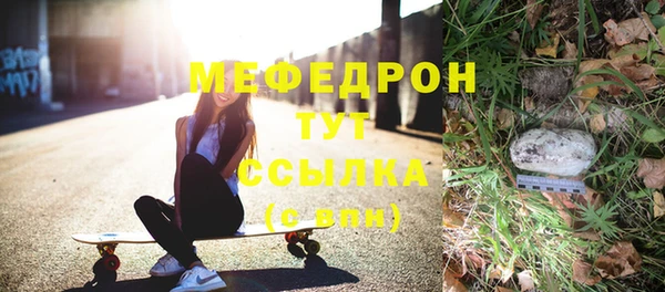 мет Беломорск