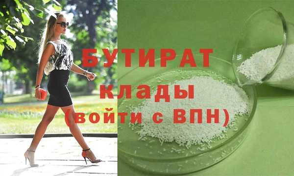 мет Беломорск