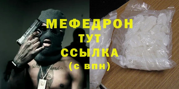 молекула духа Белоозёрский