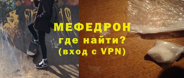 молекула духа Белоозёрский