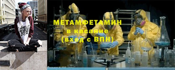 мет Белокуриха