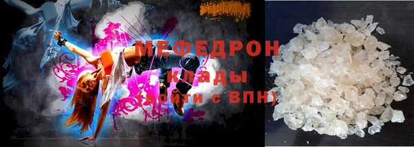 мет Беломорск