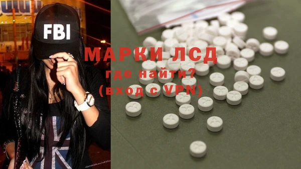 мет Белокуриха