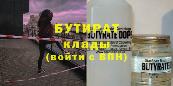 мет Белокуриха