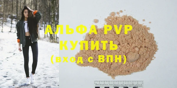мет Белокуриха