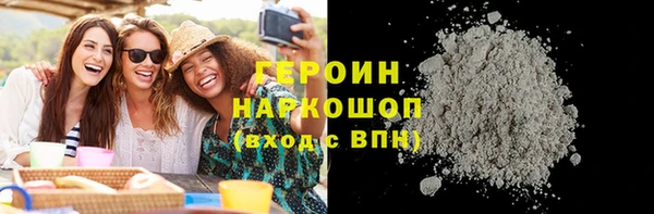 мет Белокуриха