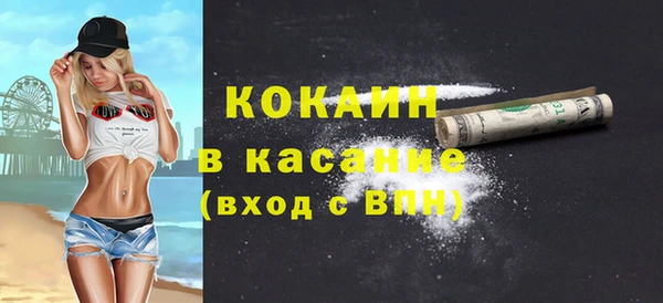 мет Беломорск