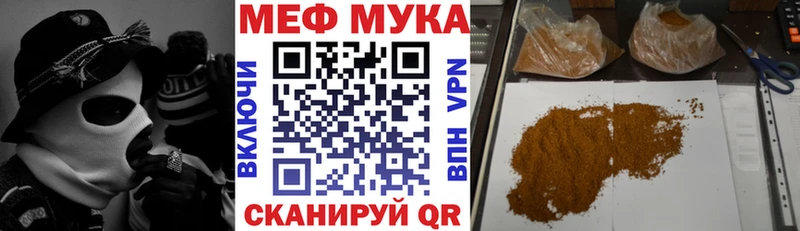 МЕФ mephedrone  Купить где  Олёкминск 