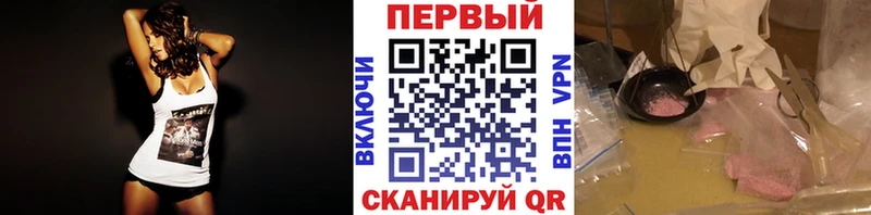 Метамфетамин мет Купить где Олёкминск